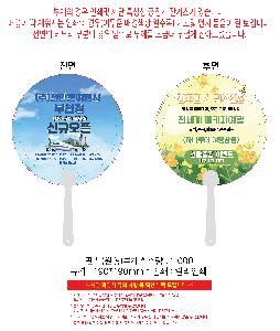 �μ� �þ� �̹��� 105026