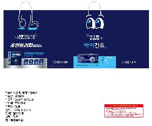 ���ι� | ���̼��ι�_������������ 260x100x350mm