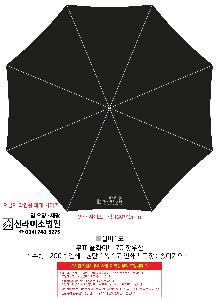 �μ� �þ� �̹��� 105037