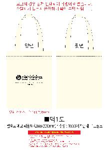 �μ� �þ� �̹��� 104561