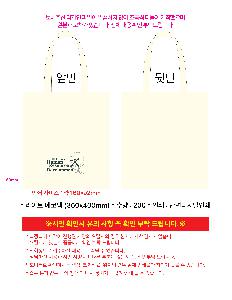 ���ڹ� ���ι� | ����Ʈ ���ڹ� 340x370mm