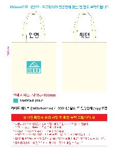 ���ڹ� ���ι� | ����Ʈ ���ڹ� 340x370mm