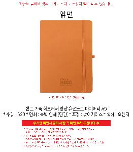 ���̾ ��ø ��Ʈ | ��Ʈ ���� �ϵ�Ŀ�� ���� ������Ʈ ���̾ A5