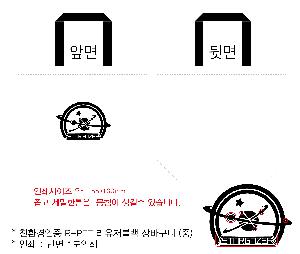 ���� | <ģȯ������> R-PET �������� ���������� �߷� 170g �� �� �� Ư��