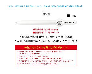 ���� �޸� ��ø �繫 | ȭ��Ʈ ĳ���� ���� 1.0mm