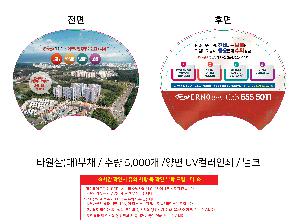 �μ� �þ� �̹��� 105090