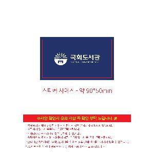 �μ� �þ� �̹��� 105127