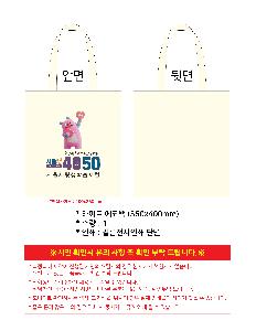 ���ڹ� ���ι� | ����Ʈ ���ڹ� 340x370mm