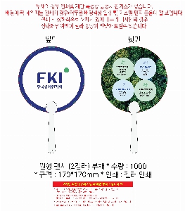 �������˹� | ���� �ҽ� 2�÷� ��ä 150∅~190∅