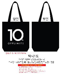 ���ڹ� ���ι� | 16���� ����ĵ���� �÷����ڹ� ���Կ��ڹ� ��- 35x38x8cm