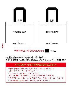 ���� | <ģȯ������> R-PET �������� ���������� �߷� 170g 450x150x400mm