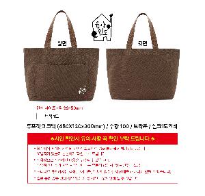 ���ڹ� ���ι� | ������ ���ڹ� 450X120x300mm