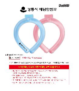 �μ� �þ� �̹��� 105139