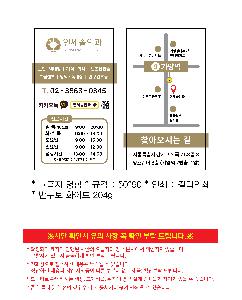 �μ� �þ� �̹��� 105180