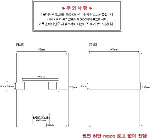 ���̾ ��ø ��Ʈ | [MOCO] Ÿ�Ӹ��� ������� �����Ʈ L 147x215mm
