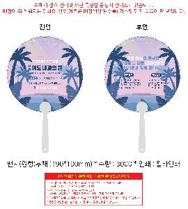 �μ� �þ� �̹��� 105156