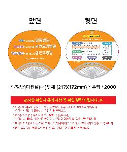 �μ� �þ� �̹��� 105148