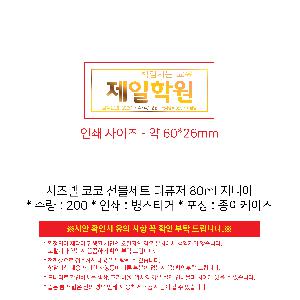 �μ� �þ� �̹��� 105191