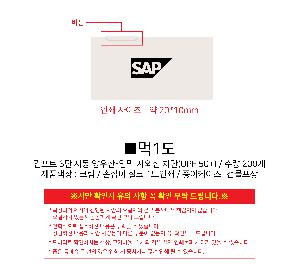 �μ� �þ� �̹��� 105200