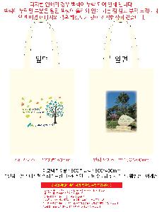 ���ڹ� ���ι� | �ֹ����ۼ����� ��ũ�μ� ���ڹ�_��ȭ 300x400mm