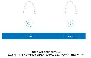 ���ι� | ���̼��ι�_�� 230x100x225mm