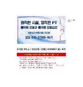 �ҵ� ���� ��ձ� | ȭ��Ʈ ��Ƽ�� 10�� 15�� 20�� 150*90mm