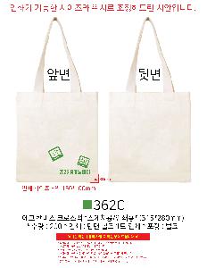 ���ڹ� ���ι� | ���� ĵ���� ũ�ν��� *����ġ�� �μ��* 315*280mm