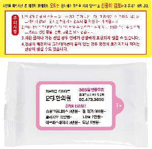 �ҵ� ���� ��ձ� | ȭ��Ʈ ��Ƽ�� 10�� 15�� 20�� 150*90mm