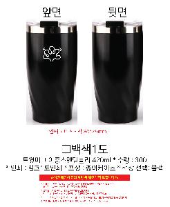 �Һ��� �ֹ��ǰ | Ʈ���ӱ� ���߽����Һ��� 420ml Ǯ�÷��μ�