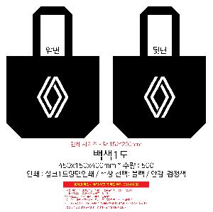 ���� | <ģȯ������> R-PET ���������� 4�� �߷� 170g 450x150x400mm