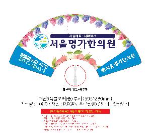 �μ� �þ� �̹��� 105273