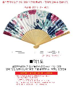 �μ� �þ� �̹��� 105314