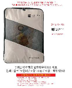 �μ� �þ� �̹��� 105312