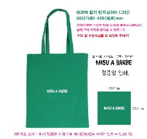 ���ڹ� ���ι� | �÷� ���ڹ� ������ 360 360x420mm