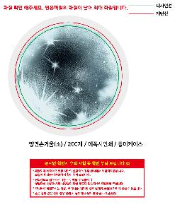 ���̵�� ��Ȱ��ǰ | ���հſ� ��