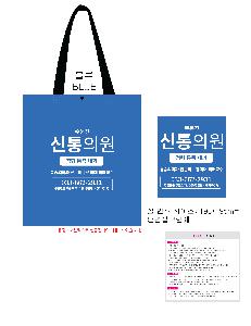 ���ι� | ���� �ڵ� Ÿ�������� M���� ���ι� ����370x����410x����130mm