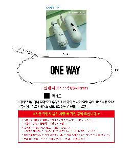 ��� | �ʰ淮 ĸ�� �̴� �ϸ� 5�� ���� UV �ڿܼ� ���� �ϸ� ��� 1P