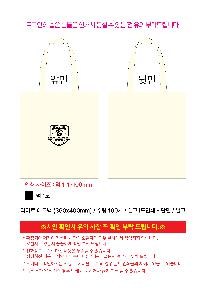 ���ڹ� ���ι� | ����Ʈ ���ڹ� 340x370mm