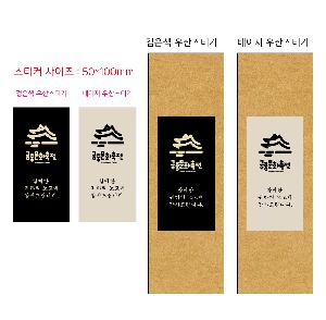 �μ� �þ� �̹��� 105218