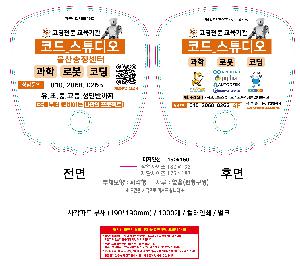 �������˹� | �簢�ĵ� ��ä 190*190mm