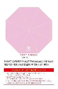 ��� | �����ڵ� �ϸ����� �Ľ����÷� 86cm