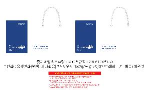 ���ι� | ���̼��ι�_�������б� 220x70x220mm