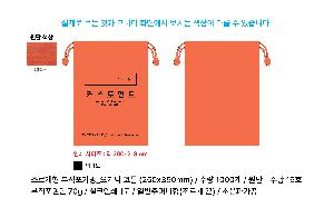 �μ� �þ� �̹��� 105359