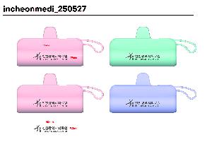 �������͸� | WJT ��ŷ�� 2way �������͸� 5000mAh, CŸ��,8��