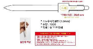 ���� �޸� ��ø �繫 | �����簢���� 1.0mm