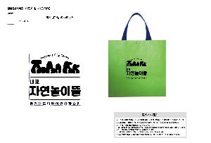 ���ι� | Ÿ����������� 42x40x25