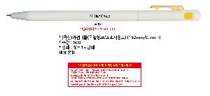 ���� �޸� ��ø �繫 | ����ͽ�ϵ� ������ũ ���������� 162mm 0.7mm