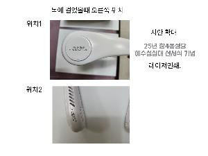 �μ� �þ� �̹��� 105438