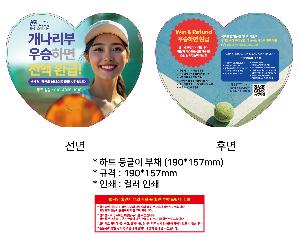 �μ� �þ� �̹��� 105371