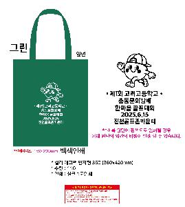 ���ڹ� ���ι� | �÷� ���ڹ� ������ 360 360x420mm